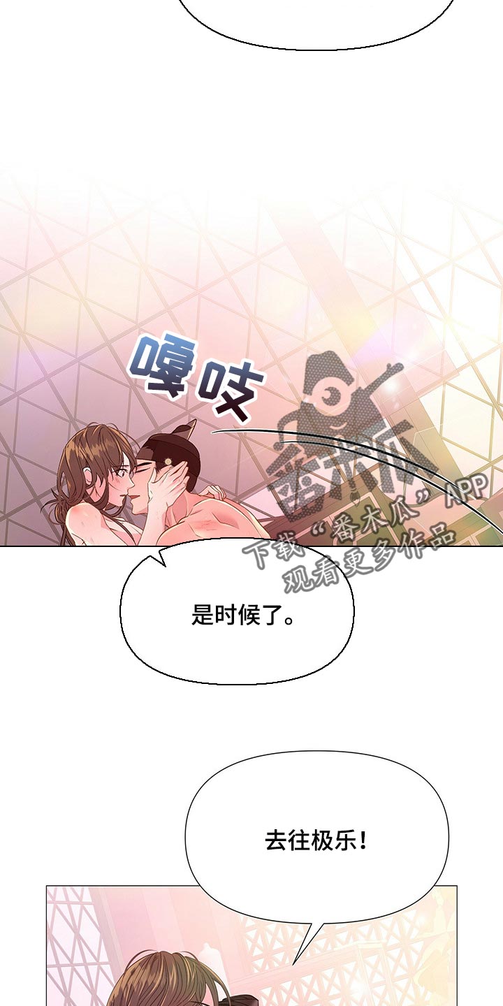 第45章：你是可以相信的24