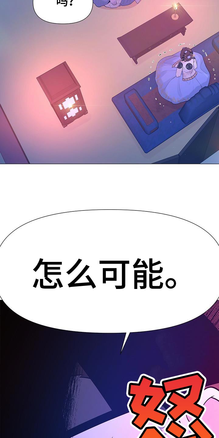 第137章：兄长杀了28