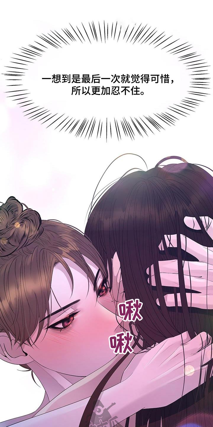 第133章：无法回答8