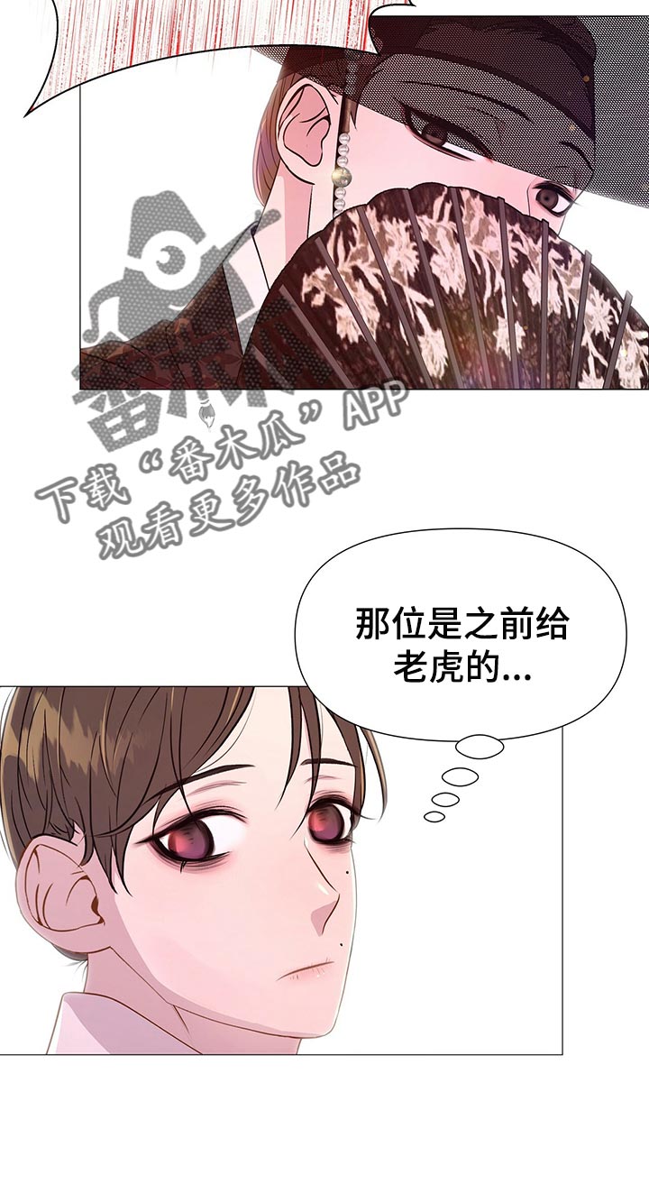 第71章：欠我一条命17