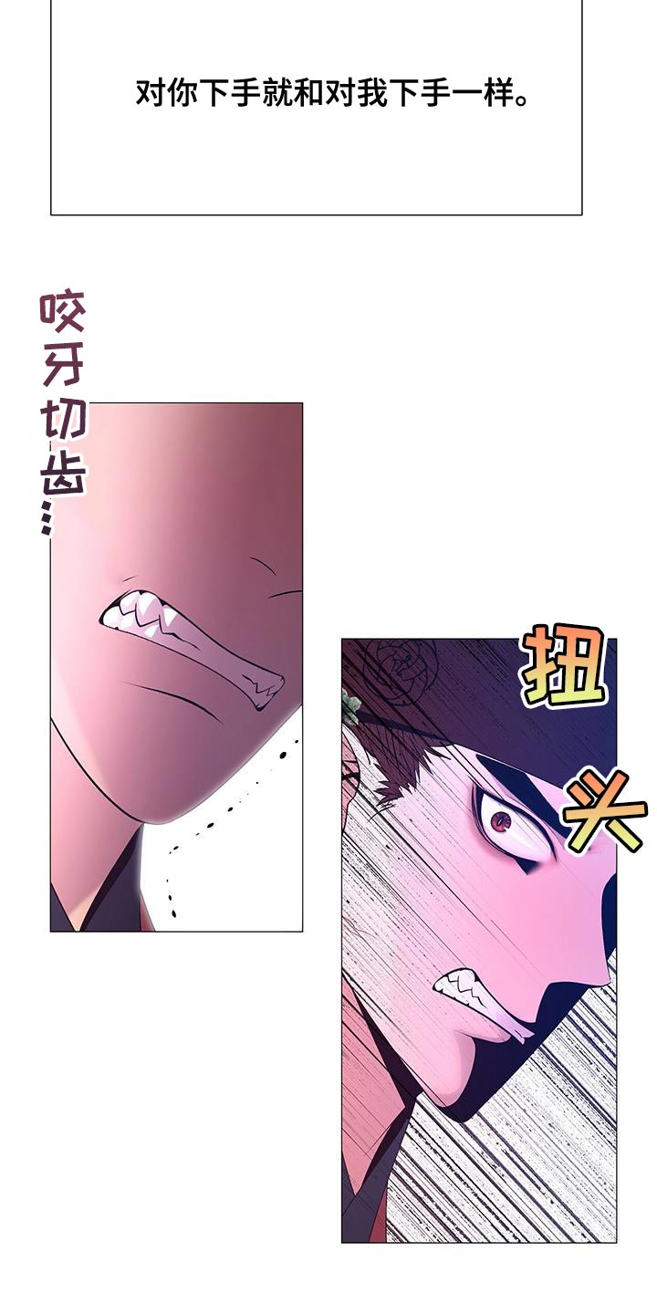 第142章：太悲痛了21