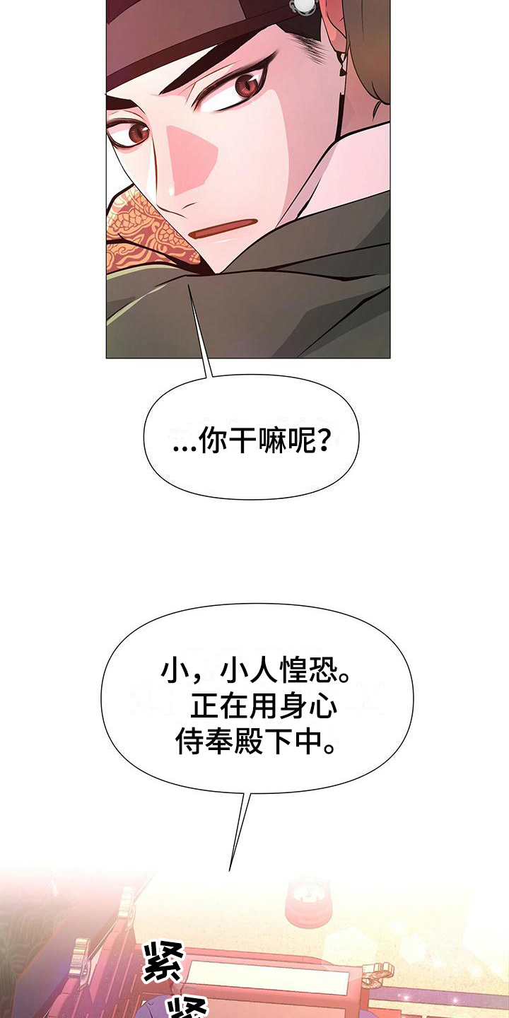 第15章：无知9