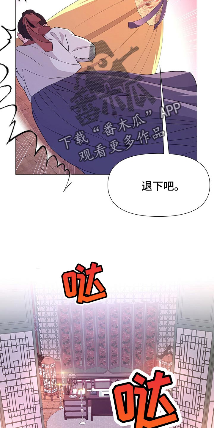 第42章：果然是个善良的人10