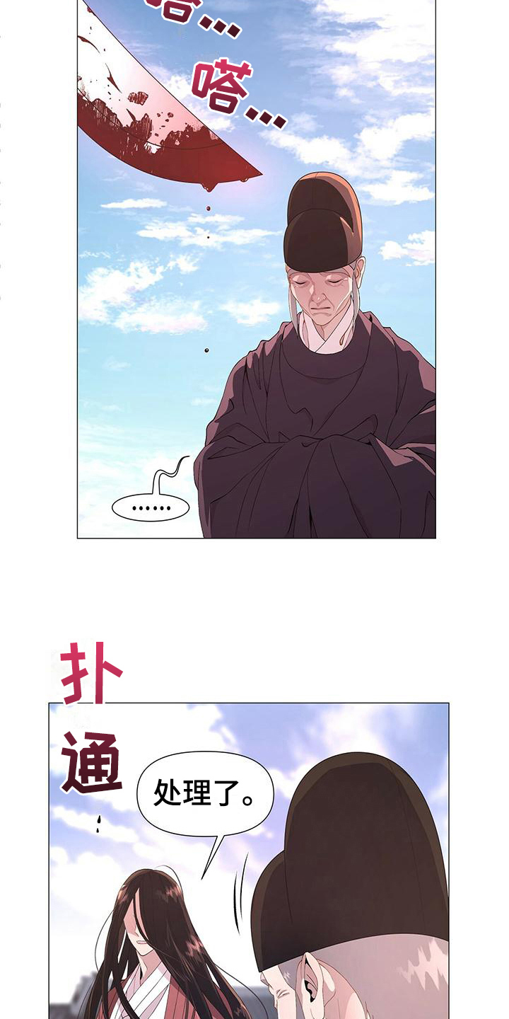 第4章：可怕8