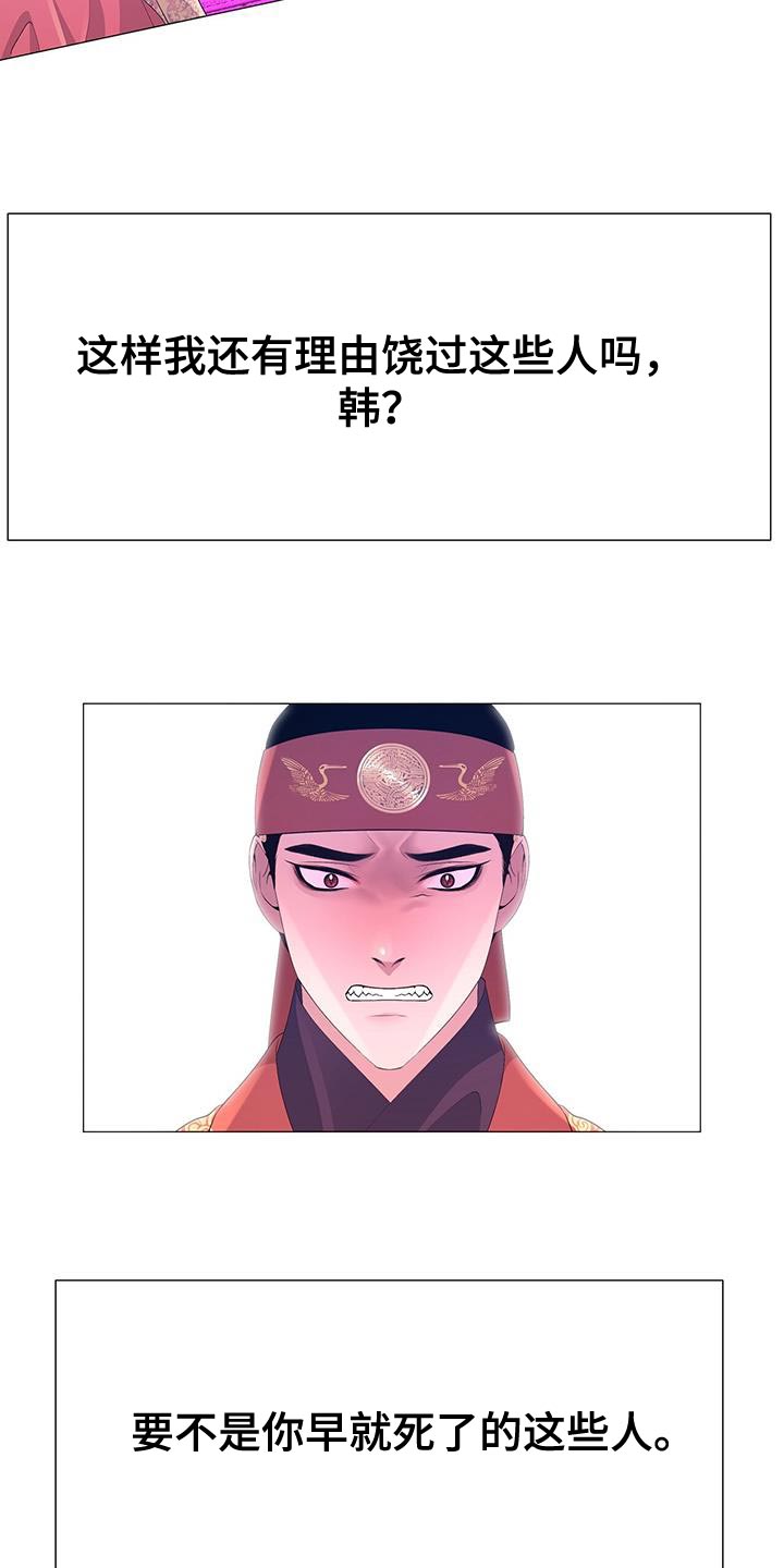 第147章：对不起13