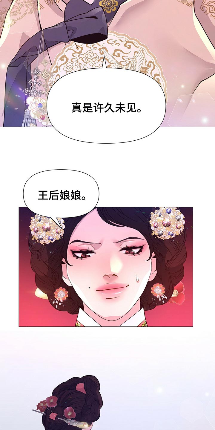 第46章：所以你打算怎么做6