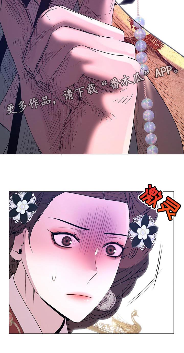 第140章：代替回答30