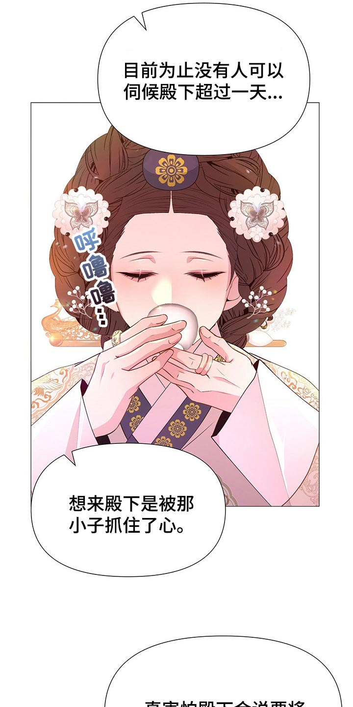 第46章：所以你打算怎么做15