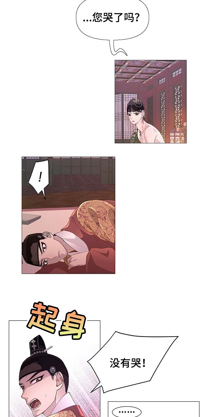 第33章：按我的方式侍奉8