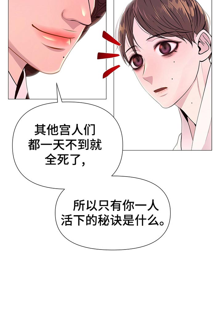 第70章：秘诀30