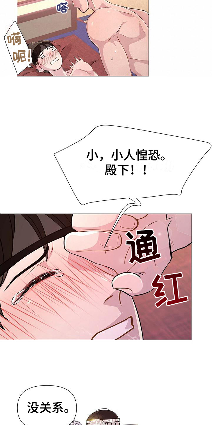 第19章：心悦13