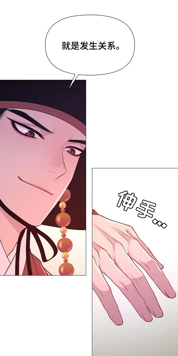 第38章：负责16
