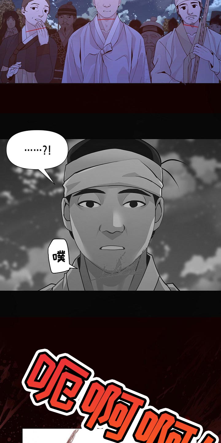 第54章：死不足惜22