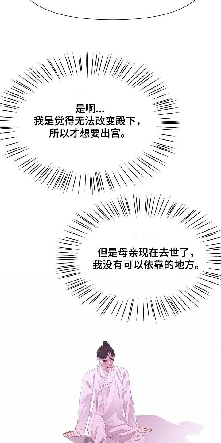 第123章：诅咒14