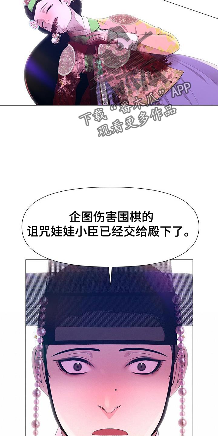 第147章：对不起7