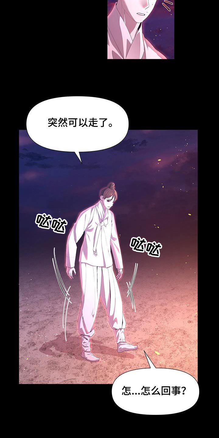 第111章：做梦5