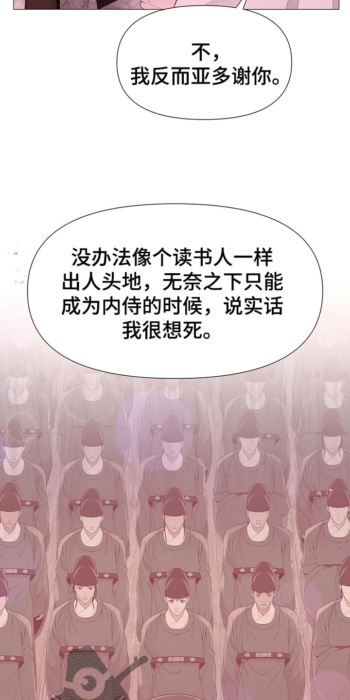 第59章：道谢21