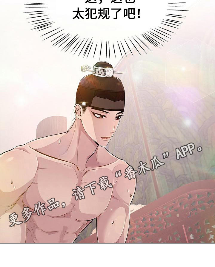 第19章：心悦17