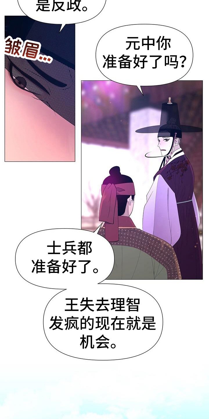 第150章：安排8