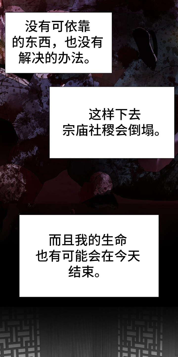 第148章：觉悟15