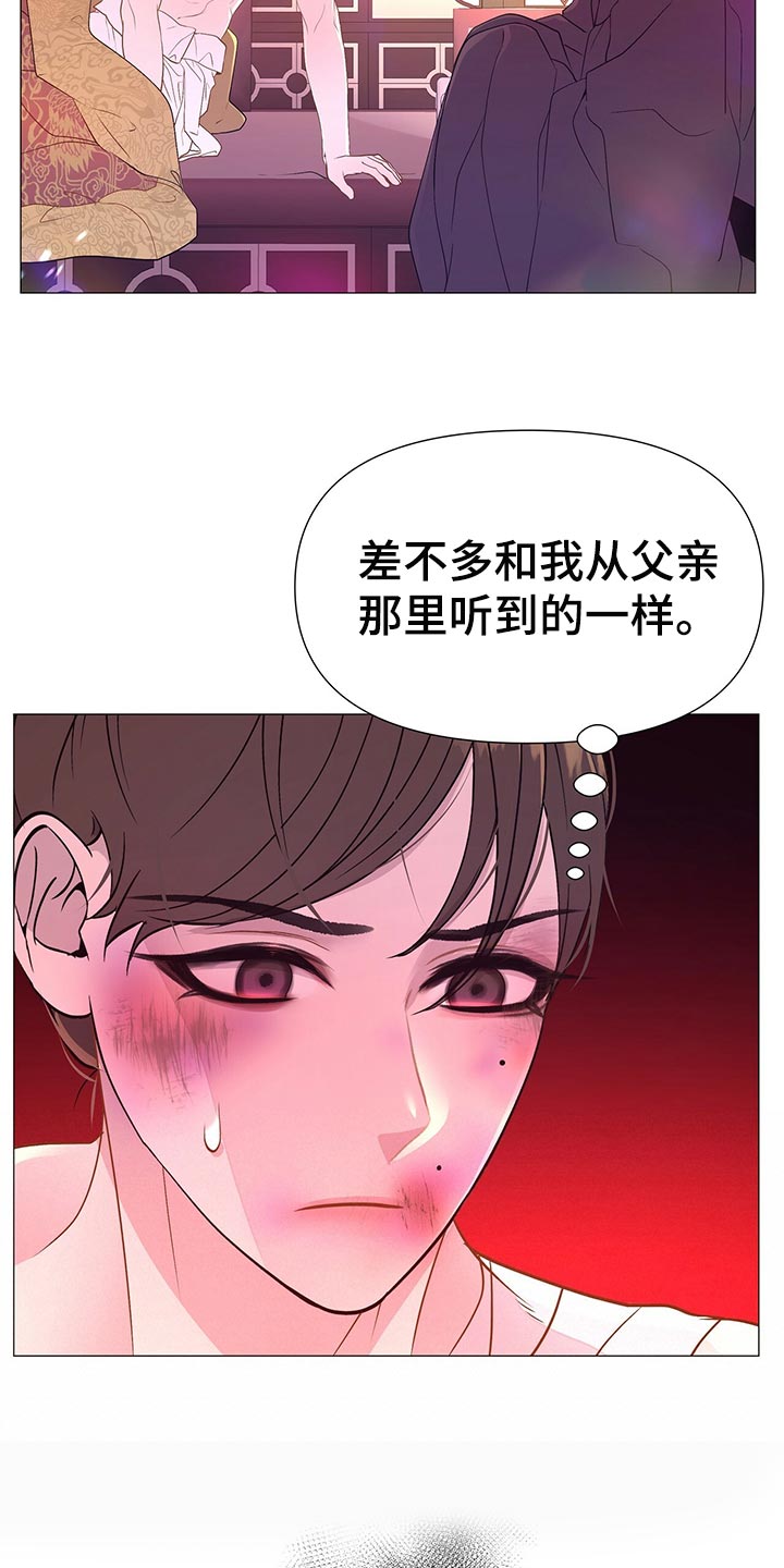 第58章：解救的办法14