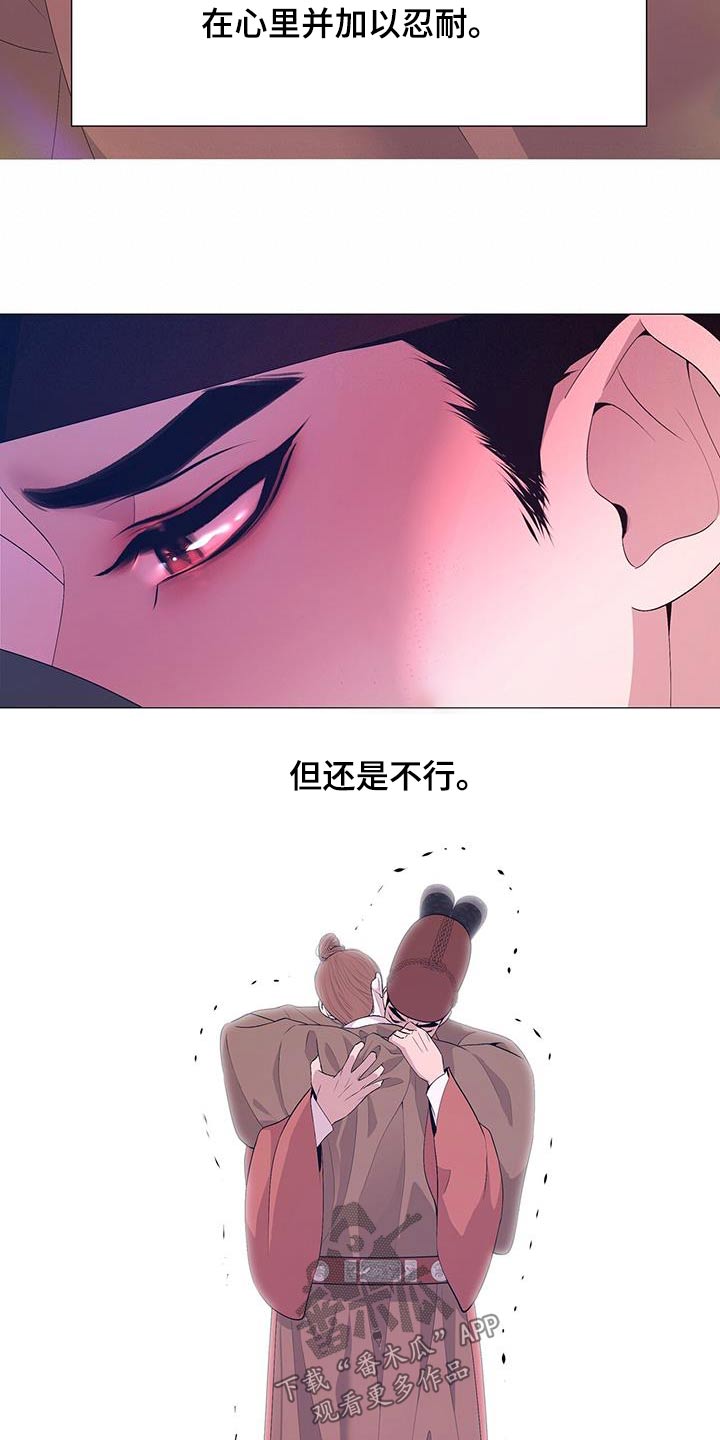 第117章：见见母亲6