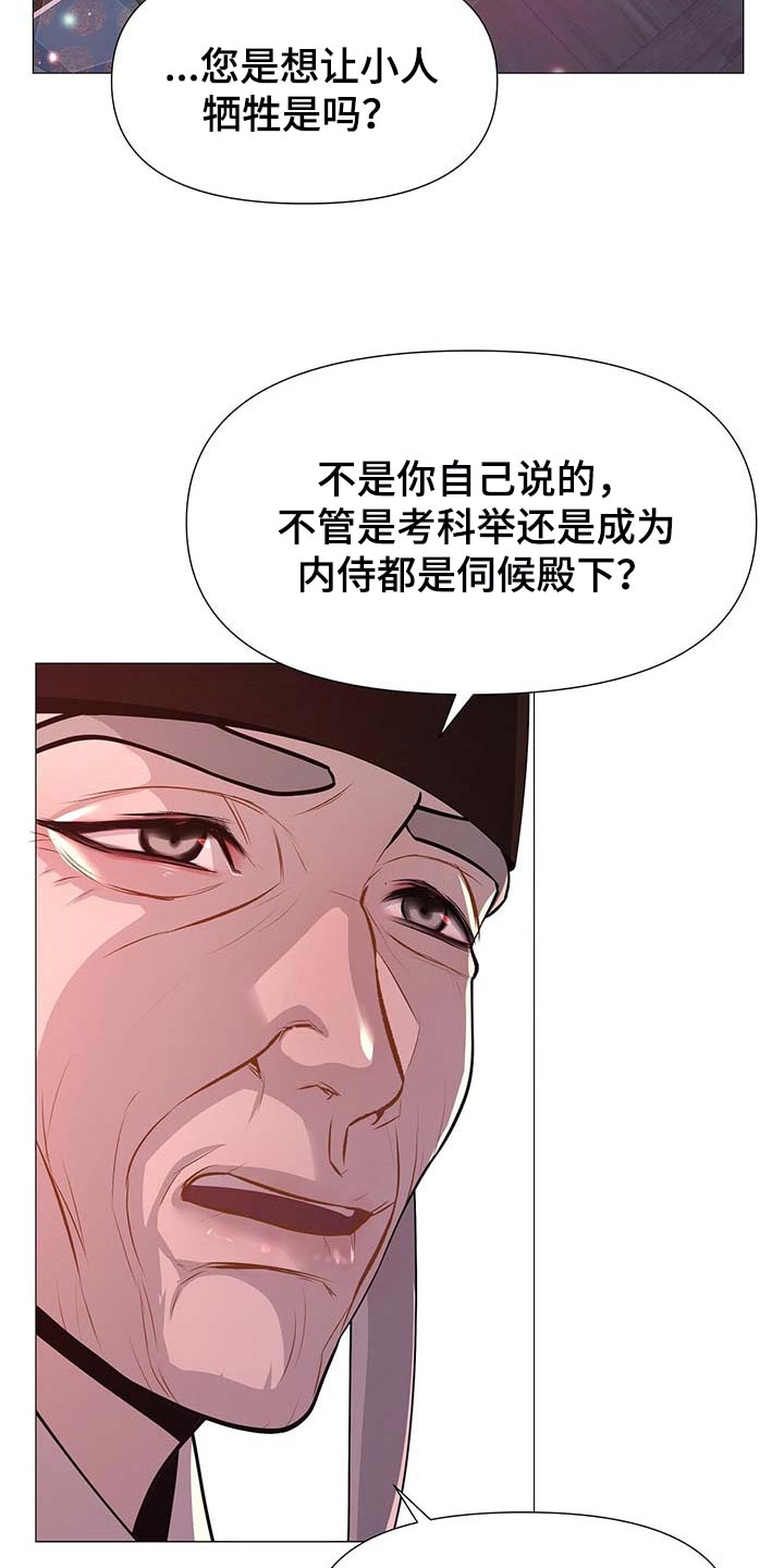 第26章：龙潭虎穴6