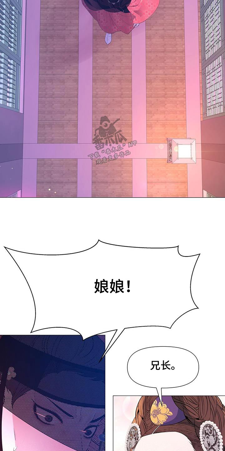 第128章：没有大碍15