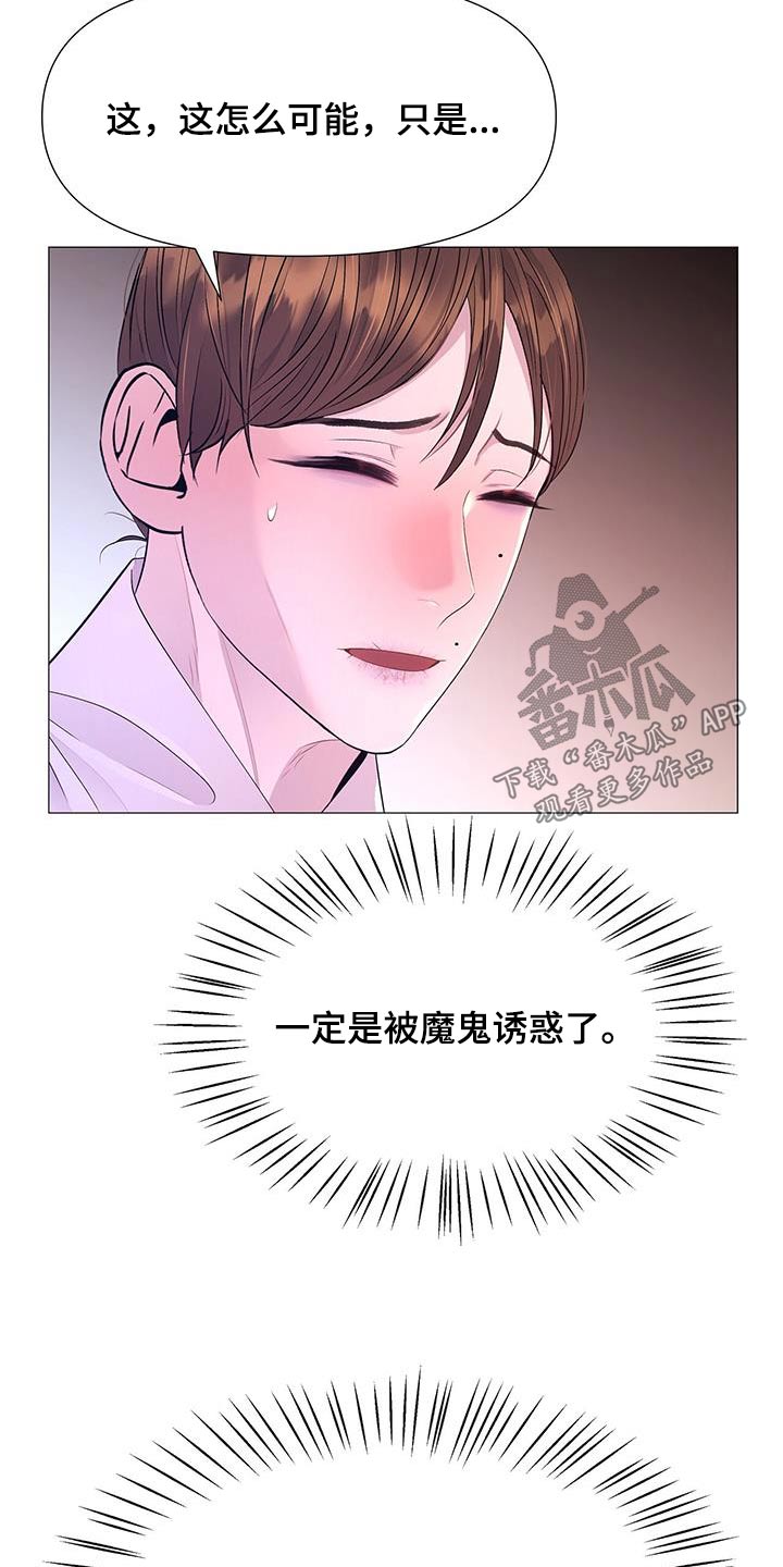 第124章：担心25