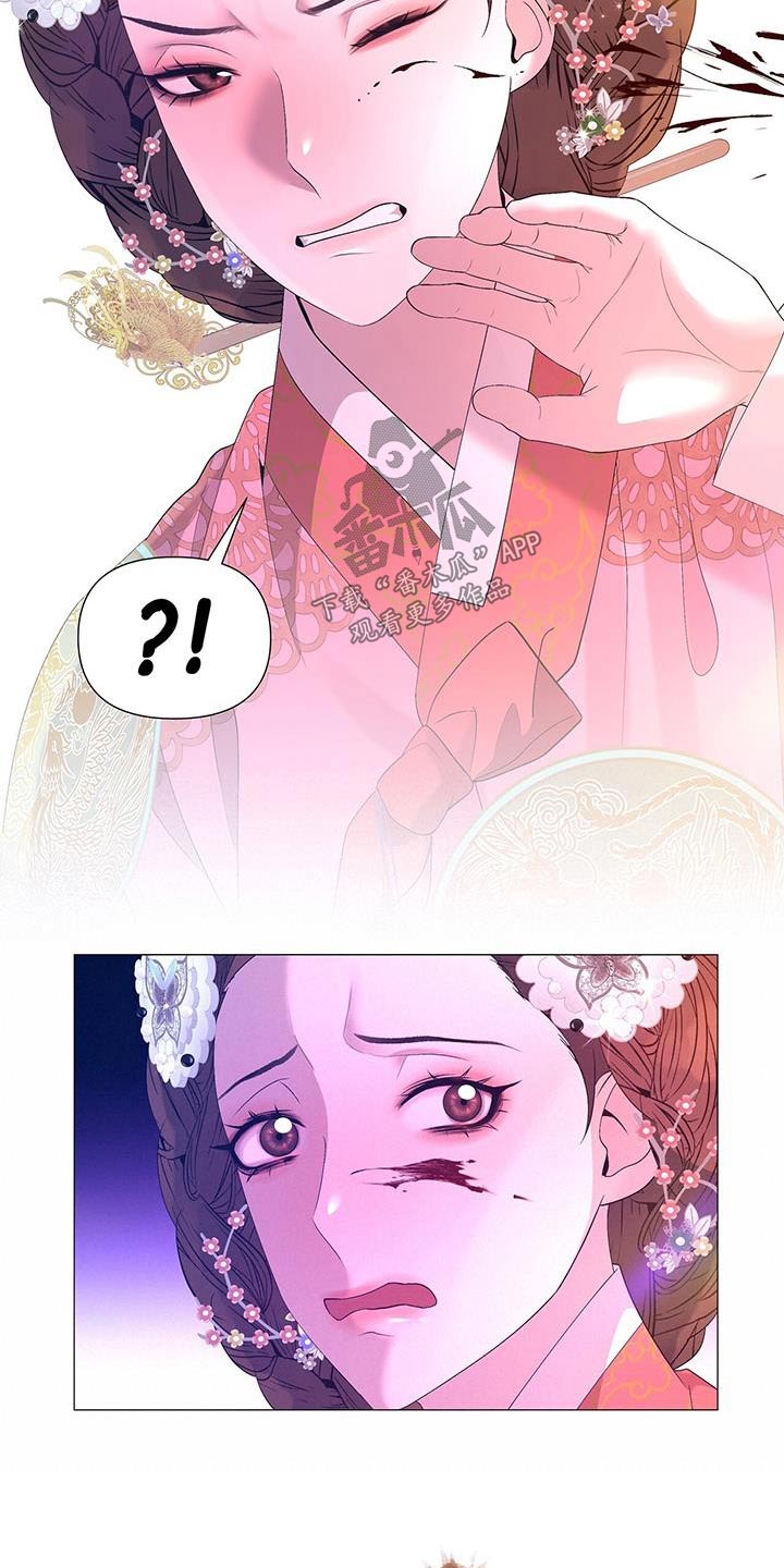 第131章：需要力量14