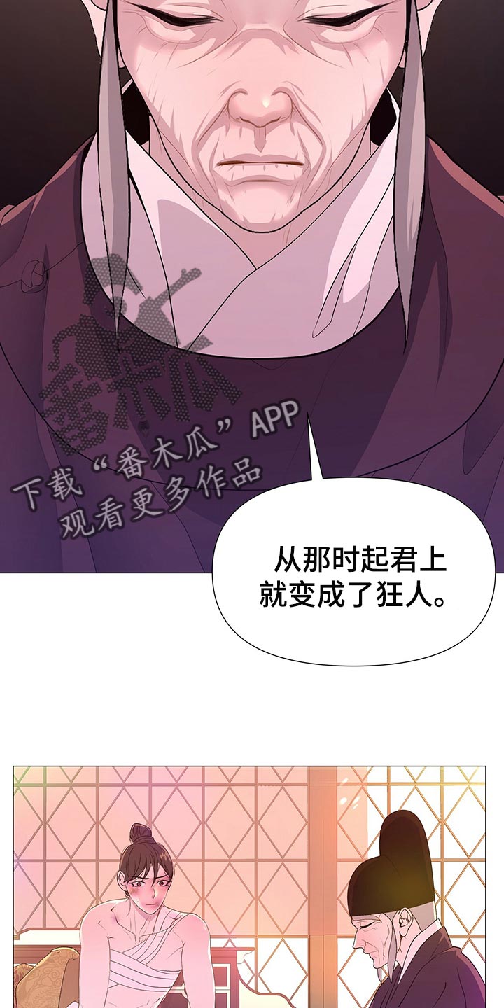 第58章：解救的办法13
