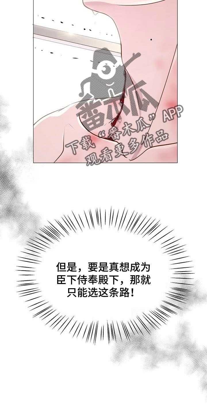 第32章：倾听10