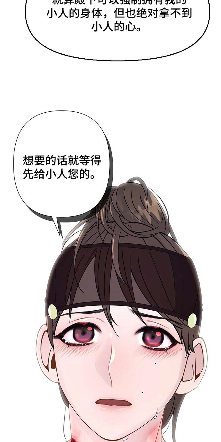 第32章：倾听17