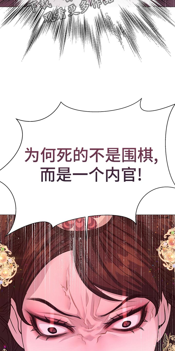 第69章：自责5