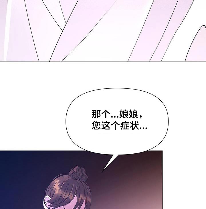 第125章：搜查14