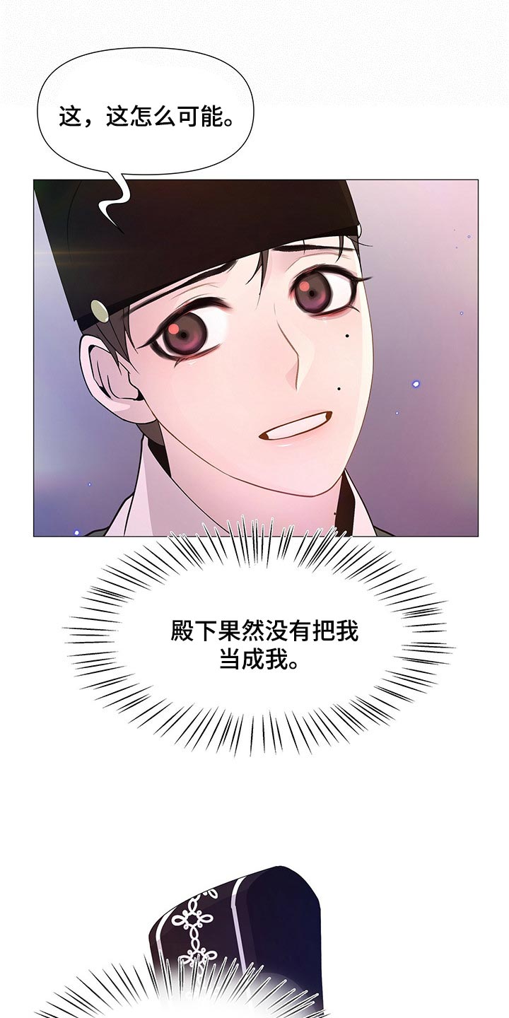 第28章：放肆9