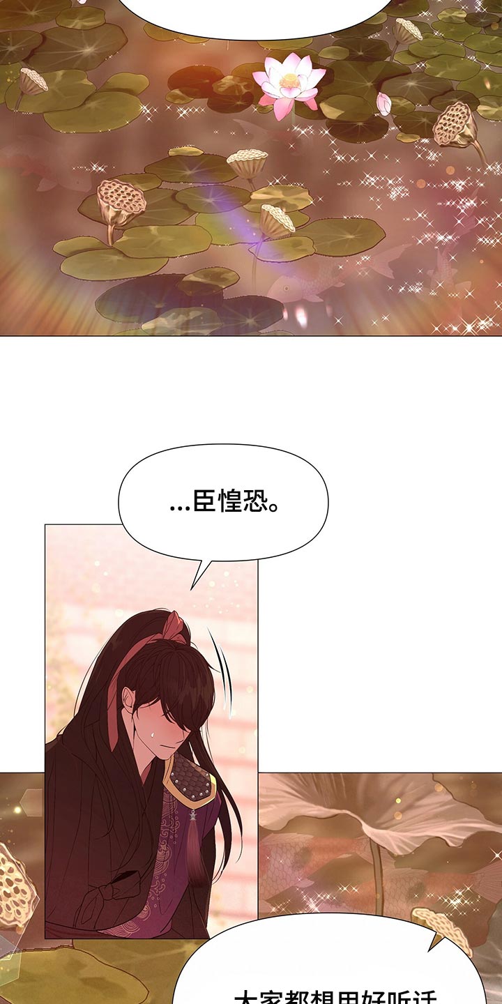 第64章：比不上你7