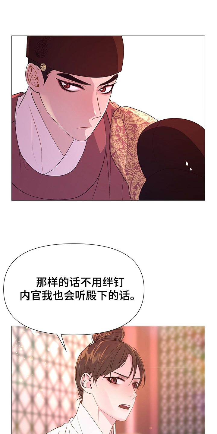 第65章：好本事8