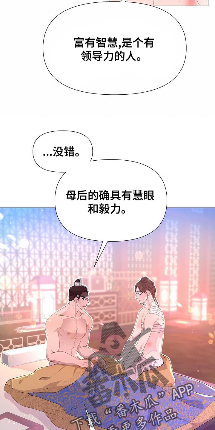 第78章：爱的本性5