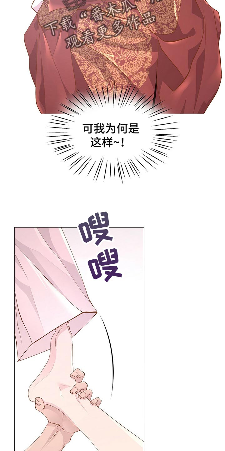 第36章：喜怒无常10