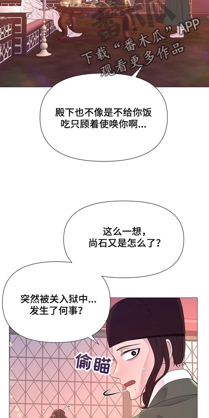 第63章：遵守约定3