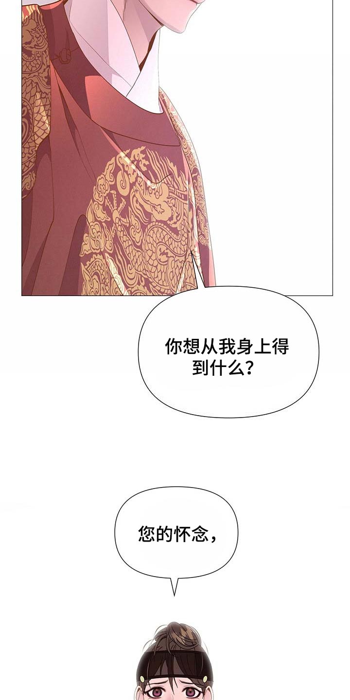 第32章：倾听21