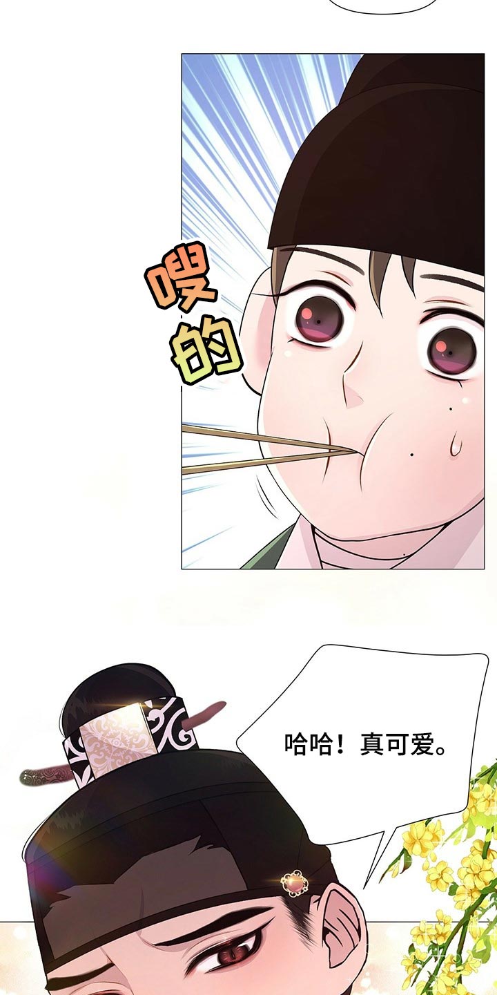 第35章：打开你的心房7