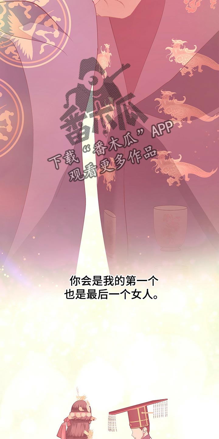 第73章：想活下去就帮助我8