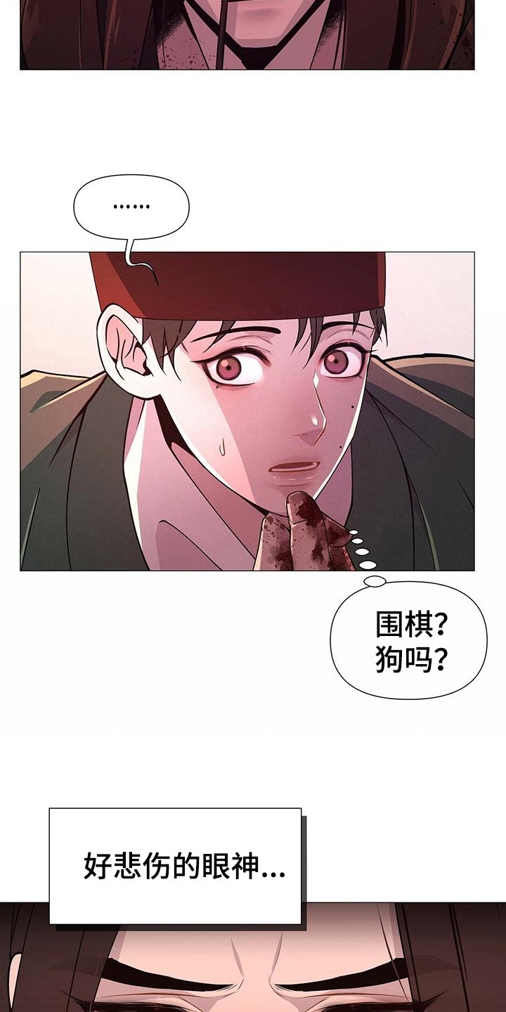 第10章：中意10