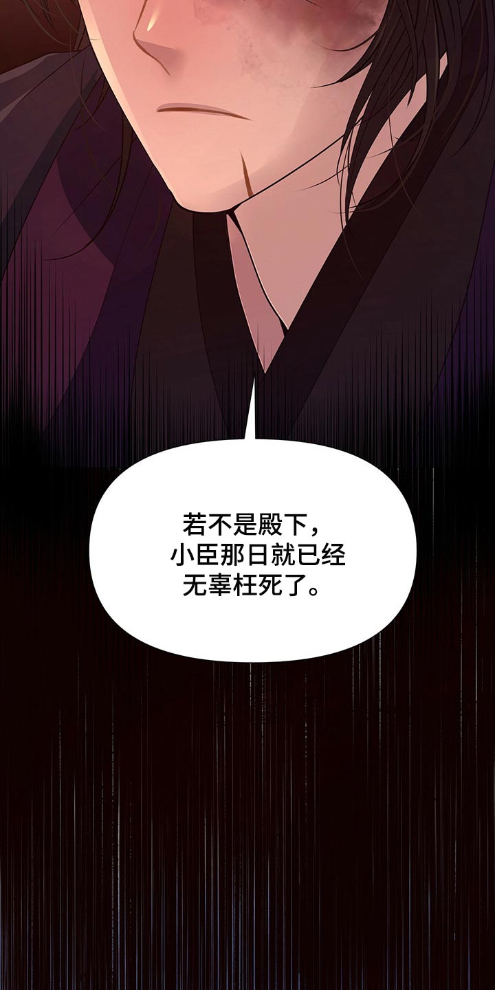 第53章：还给我27