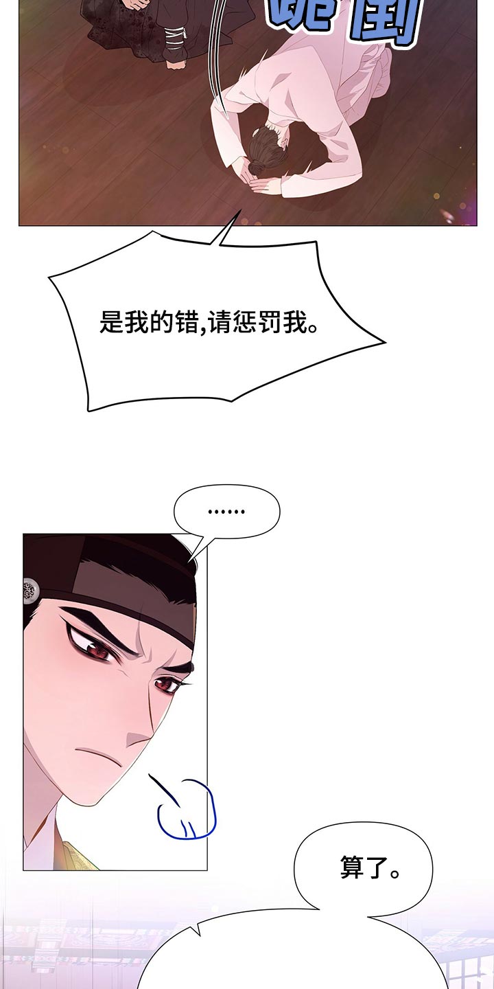 第75章：得到你是最重要的5