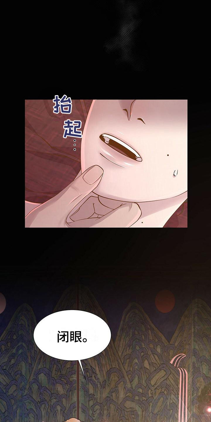 第1章：夜叉鬼王2