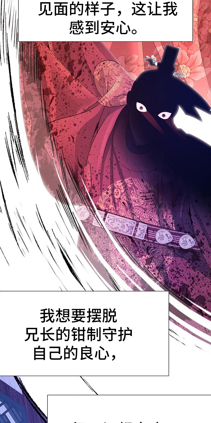 第148章：觉悟13