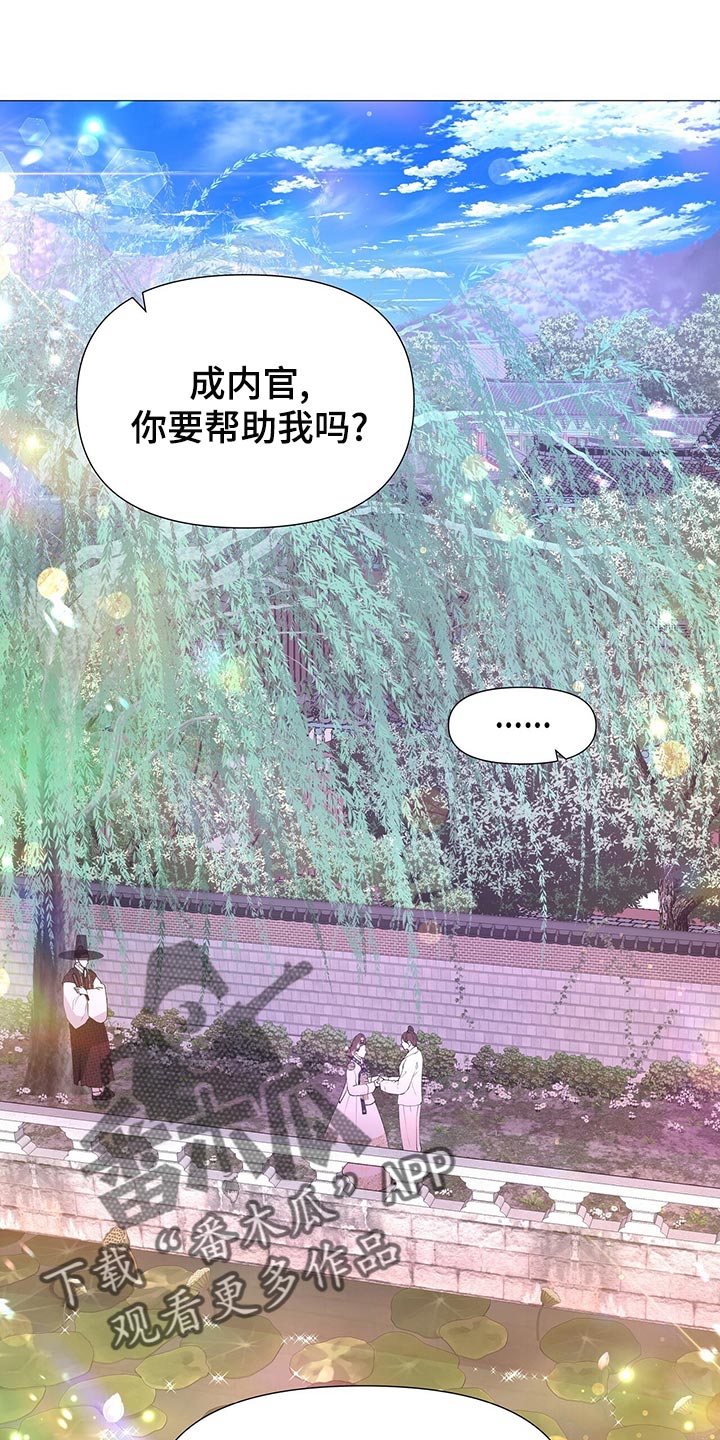 第74章：那就试试吧13